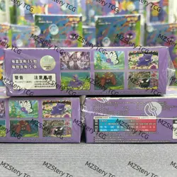 Pokemon TCG Chinese 151C 3.0 Booster Box Gengar Collection Surprise Slim Box - Image 4