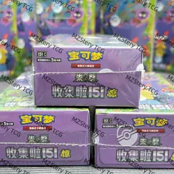 Pokemon TCG Chinese 151C 3.0 Booster Box Gengar Collection Surprise Slim Box - Image 5