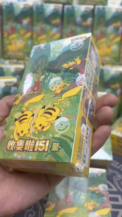 Pokemon TCG Chinese 151C 4.0 booster box PAKACHU Collection Surprise Gather Slim - Image 2