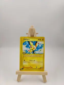Pokemon Japanese TCG PROMO Pichu 082/128 1 CARD - Image 1