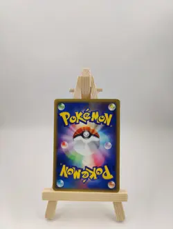 Pokemon Japanese TCG PROMO Pichu 082/128 1 CARD - Image 2