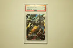 Pokemon Lugia V Silver Tempest Full Alt Art #186 PSA 10 Gem Mint - Image 1