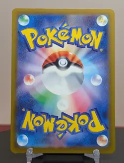Pokemon Jynx #071/068 Japanese Incandescent Arcana CHR - Image 2