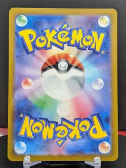 Pokemon Arven's Greedent #075/063 Japanese Heat Wave Arena - Image 2