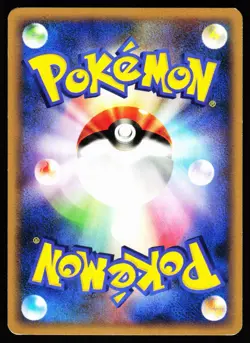 Dragonite FB 073/100 Non Holo Uncommon Beat of the Frontier Pokemon Japanese LP - Image 2