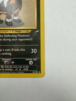 The Pokemon Company Houndour 43/105 Neo Destiny Unlimited Uncommon Basic 40 HP - Image 4