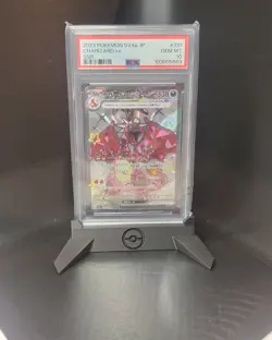 023 POKEMON JPN SV4A-SHINY TREASURE EX SSR #331 CHARIZARD EX PSA 10 - Image 1