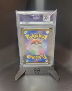 023 POKEMON JPN SV4A-SHINY TREASURE EX SSR #331 CHARIZARD EX PSA 10 - Image 3