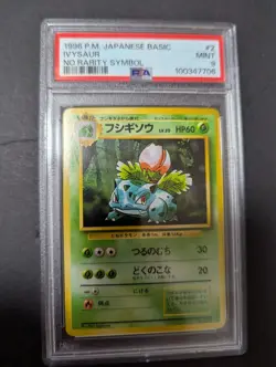 1996 POKEMON JAPANESE BASIC #2 IVYSAUR NO RARITY SYMBOL PSA9 - Image 1