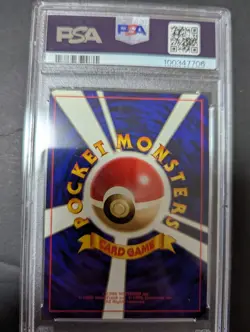 1996 POKEMON JAPANESE BASIC #2 IVYSAUR NO RARITY SYMBOL PSA9 - Image 2