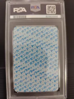 1995 POKEMON JAPANESE TOPSUN CHARIZARD BLUE BACK NO NUMBER PSA9 - Image 4