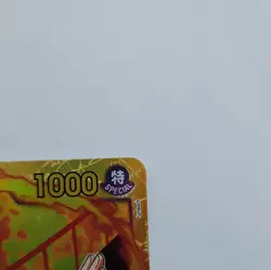 Mr.2 Bon Kurei Bentham EB01-061 (SEC) - One Piece Premium Booster The Best Vol 2 - Image 4