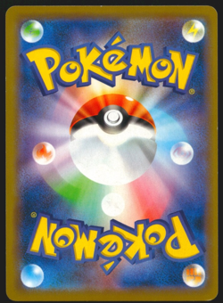 Mewtwo & Mew GX RR 029/094 Tag Bolt Miracle Twin sm11 Japanese Pokemon - Image 2