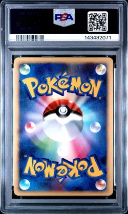 2006 POKEMON JAPANESE DRAGON FRONTIERS NINETALES UNLIMITED HOLO 030/068 PSA 10 - Image 2