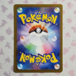 Hearthflame Mask Ogerpon Ex SAR 204/187 sv8a Terastal Festival Japanese Pokemon - Image 2