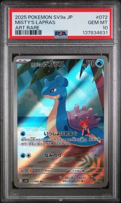 Misty's Lapras 072 Pokemon Japanese Sv9a-Heat Wave Arena PSA 10 - Image 1