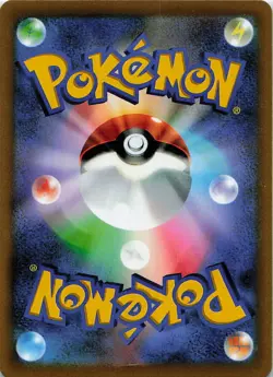 Pikachu VMAX 265/S-P Magazine Coro Promo Japanese Pokemon NM - Image 2