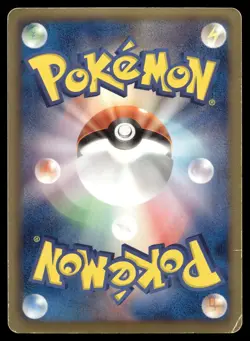 GARBODOR 028/050 RARE DRAGON BLAST POKEMON JAPANESE - Image 2