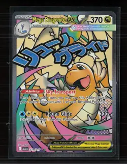 Pokemon 2026 Mega Evolution – Ascended Heroes Mega Dragonite EX SAR #271/217 - Image 1