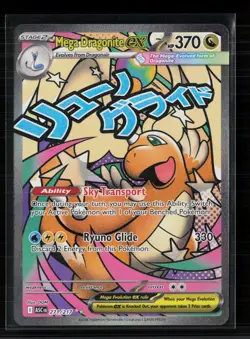 Pokemon 2026 Mega Evolution – Ascended Heroes Mega Dragonite EX SAR #271/217 - Image 1