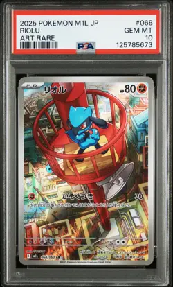 Riolu 068/063 Art Rare M1l Mega Brave Pokemon Japanese PSA 10 - Image 1