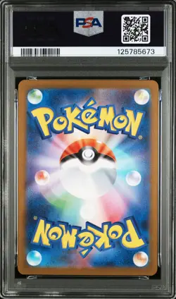 Riolu 068/063 Art Rare M1l Mega Brave Pokemon Japanese PSA 10 - Image 2