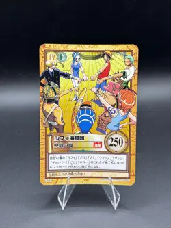 Luffy Straw Hat Pirates C532 Carddass Hyper Battle Bandai Japanese One Piece LP - Image 1