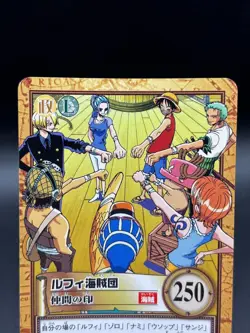Luffy Straw Hat Pirates C532 Carddass Hyper Battle Bandai Japanese One Piece LP - Image 2