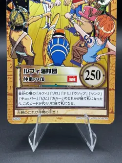 Luffy Straw Hat Pirates C532 Carddass Hyper Battle Bandai Japanese One Piece LP - Image 3