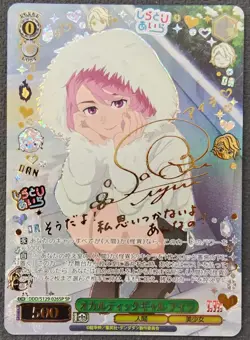 Weiss Schwarz Dandadan Vol.2 SP Signed Aira Momo Set Japan FS - Image 1