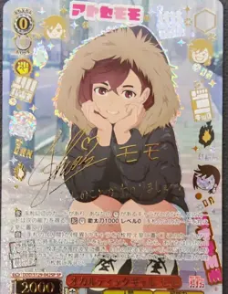 Weiss Schwarz Dandadan Vol.2 SP Signed Aira Momo Set Japan FS - Image 3