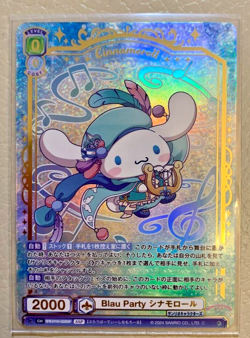 Weiss schwarz blau Blau party Cinnamon roll MSB-SRIO/01B-022SSP JP 9/20 released - Image 1