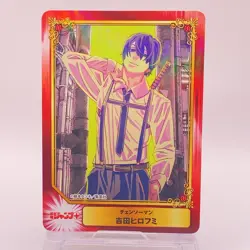 Hirofumi Yoshida Chainsaw Man Jump Shueisha 2025 Bonus Card Japan Promo C37 - Image 1