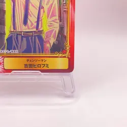 Hirofumi Yoshida Chainsaw Man Jump Shueisha 2025 Bonus Card Japan Promo C37 - Image 4