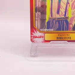 Hirofumi Yoshida Chainsaw Man Jump Shueisha 2025 Bonus Card Japan Promo C37 - Image 5