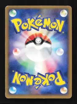 Bunneary 073/090 1st ED PT4 Advent of Arceus Japanese Pokemon Card TCG - Image 2