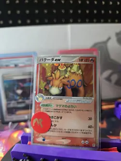 Camerupt ex 006/015 1st ED MP Fire Quick Pack Japanese Pokemon Card TCG - Image 1