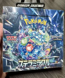 ◓Pokemon Stellar Miracle sv7 Booster Box Japanese Sealed *US SELLER*◓ - Image 1