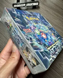◓Pokemon Stellar Miracle sv7 Booster Box Japanese Sealed *US SELLER*◓ - Image 2