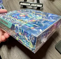 ◓Pokemon Stellar Miracle sv7 Booster Box Japanese Sealed *US SELLER*◓ - Image 3