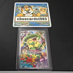 Ludicolo ⭐ 095/094 Holo Illustration Rare Phantasmal Flames 2025 Pokemon NM - Image 1