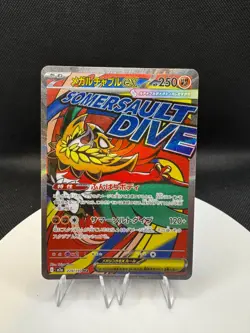 Mega Hawlucha ex MA 229/193 MEGA Dream ex M2a Pokemon Card Japanese - Image 1