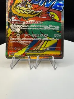 Mega Hawlucha ex MA 229/193 MEGA Dream ex M2a Pokemon Card Japanese - Image 3