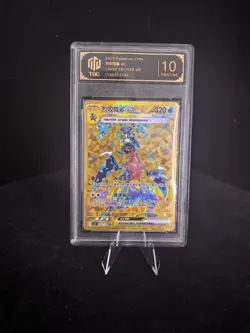 2025 POKEMON SIMPLIFIED CHINESE CSV5 C-DARK CRYSTAL BLAZE GARCHOMP EX Grade 10 - Image 1