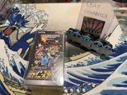Pokemon Sealed Japanese Shiny Star V Booster Box S4a - Image 1