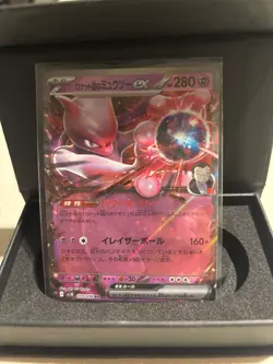 Mewtwo ex 039/098 sv10 Japanese Pokemon Card NM - Image 1