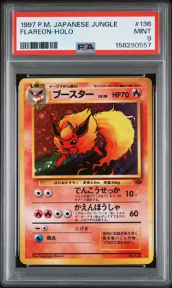 1997 POKEMON JAPANESE JUNGLE #136 FLAREON-HOLO PSA 9 - Image 1