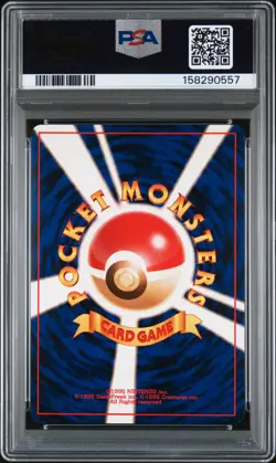1997 POKEMON JAPANESE JUNGLE #136 FLAREON-HOLO PSA 9 - Image 2
