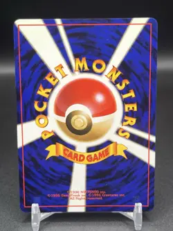 Hungry Snorlax [Holo] #143 Pokemon Japanese CD Promo - Image 2