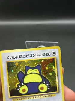 Hungry Snorlax [Holo] #143 Pokemon Japanese CD Promo - Image 4